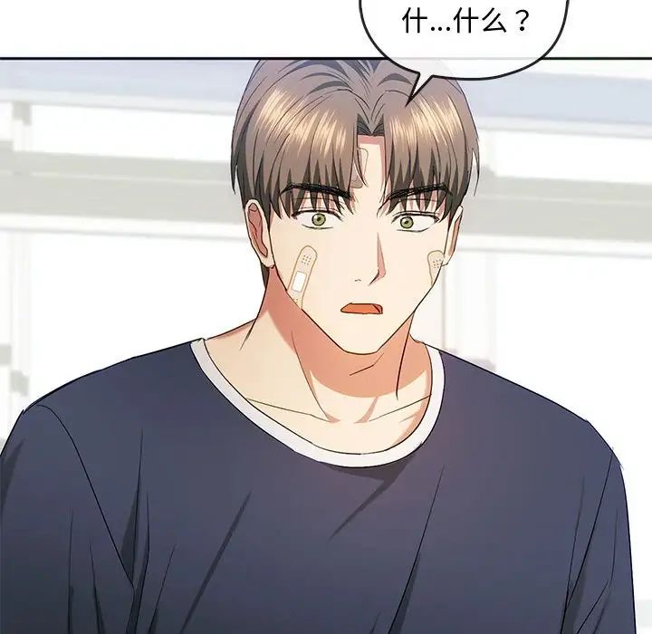 《难以克制的欲望》漫画 第21話