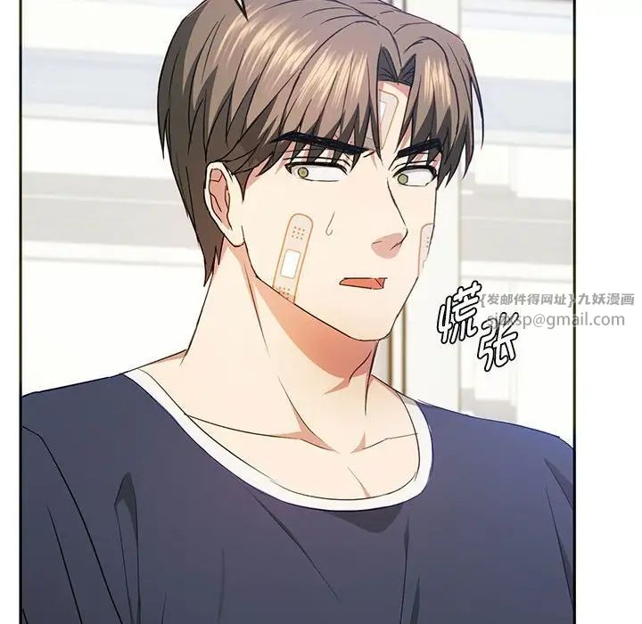 《难以克制的欲望》漫画 第21話
