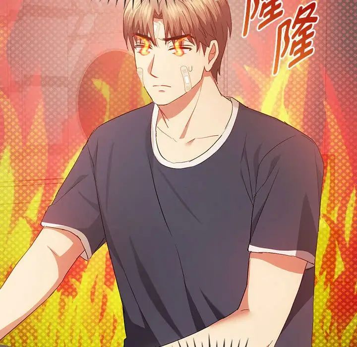 《难以克制的欲望》漫画 第21話