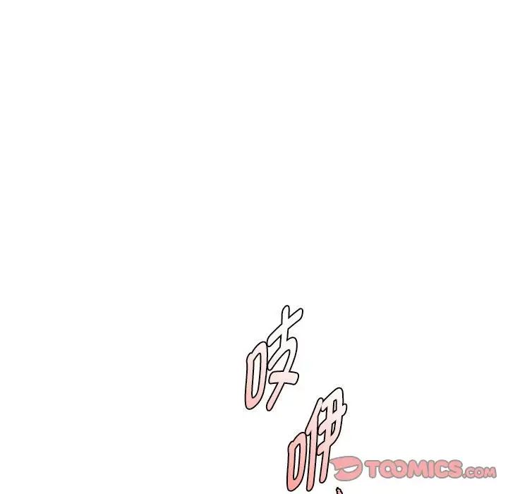《难以克制的欲望》漫画 第21話