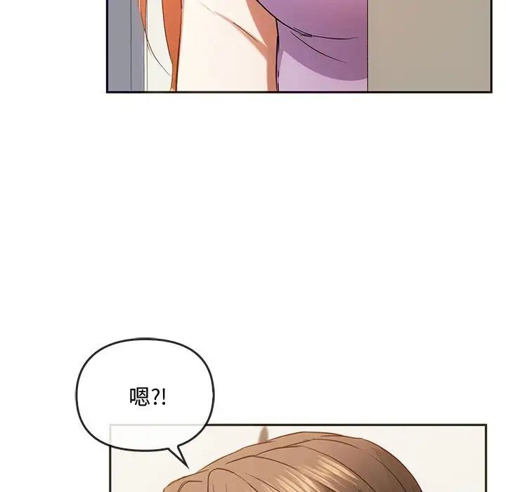 《难以克制的欲望》漫画 第21話