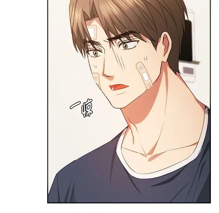 《难以克制的欲望》漫画 第21話