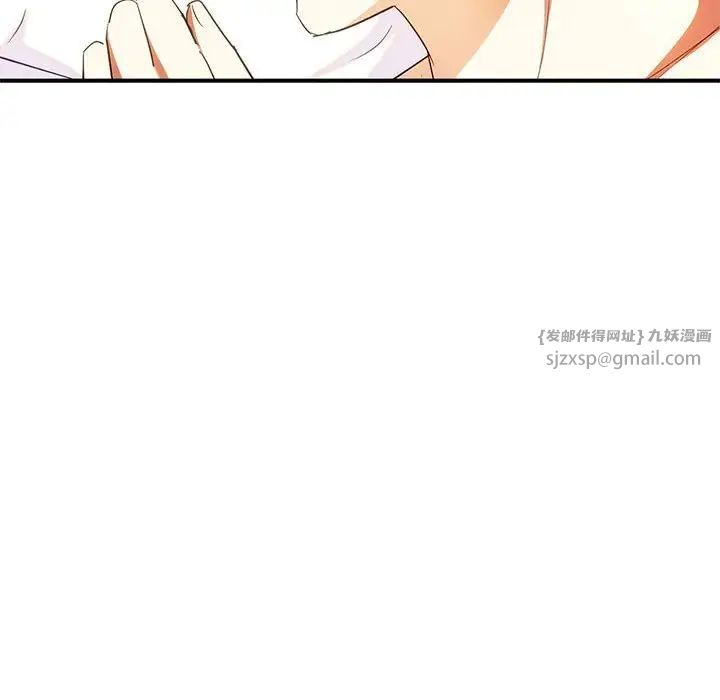《难以克制的欲望》漫画 第25話