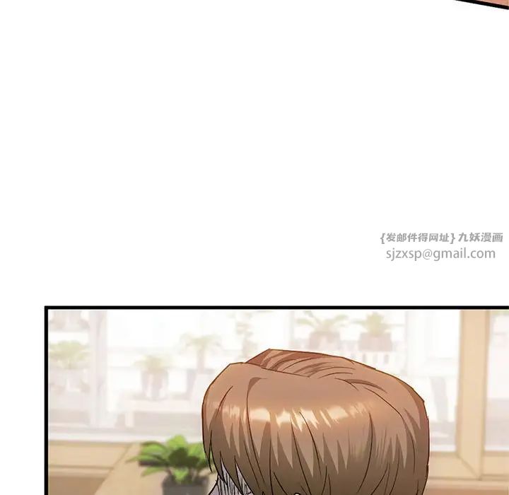 《难以克制的欲望》漫画 第25話