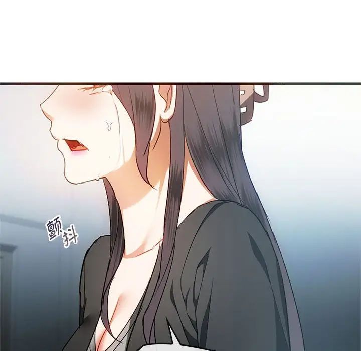 《难以克制的欲望》漫画 第25話