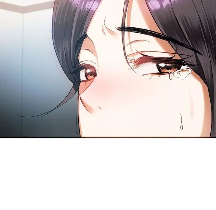 《难以克制的欲望》漫画 第25話