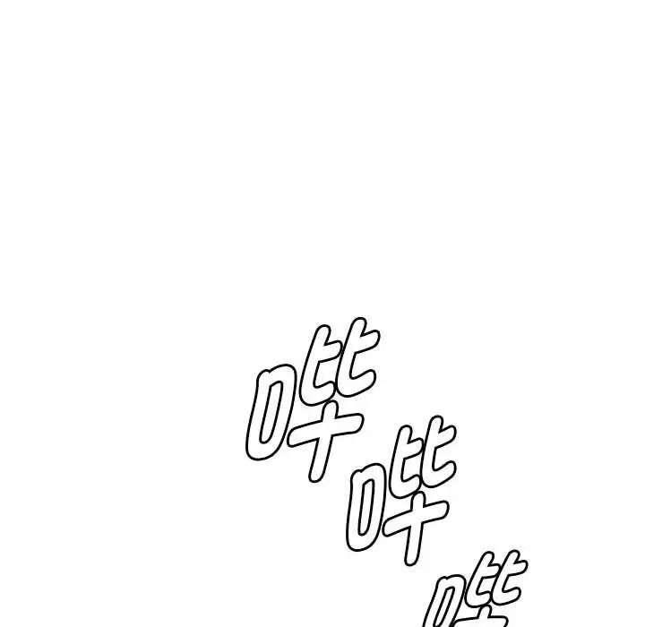《难以克制的欲望》漫画 第25話