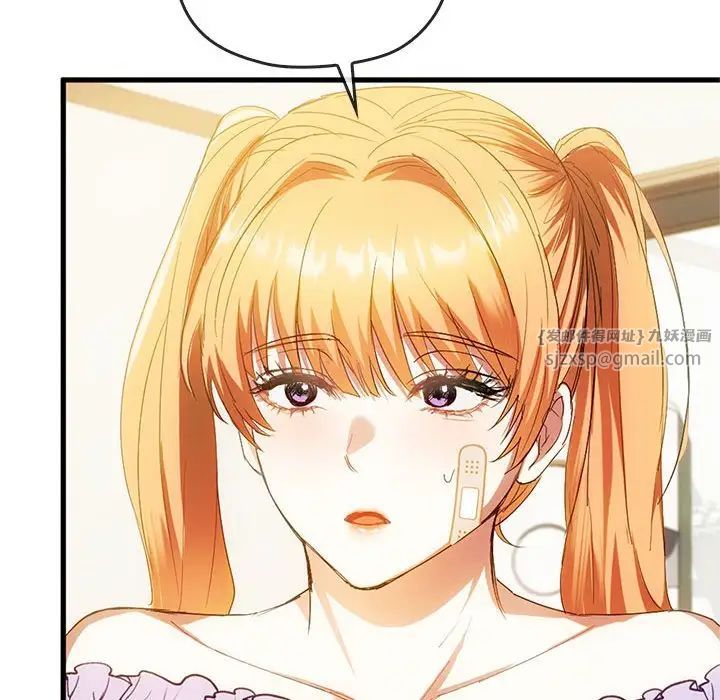 《难以克制的欲望》漫画 第25話
