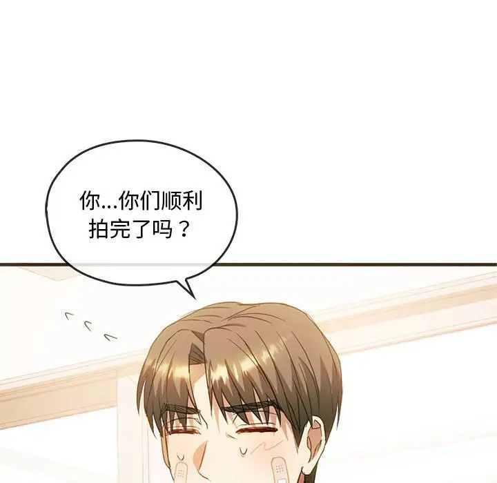 《难以克制的欲望》漫画 第25話