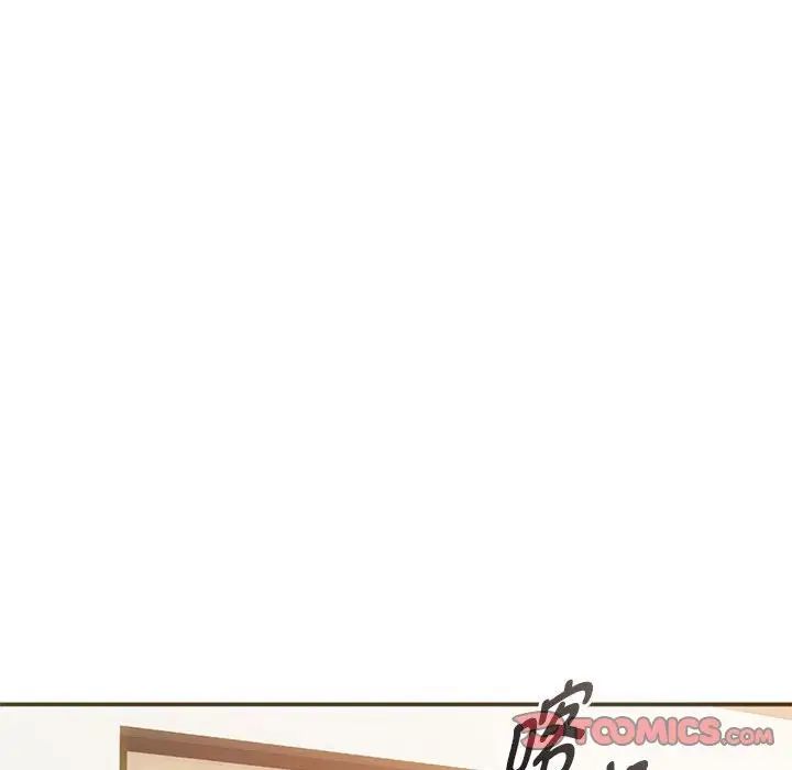 《难以克制的欲望》漫画 第25話