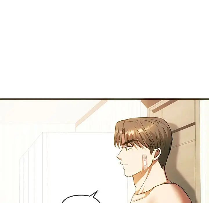 《难以克制的欲望》漫画 第25話