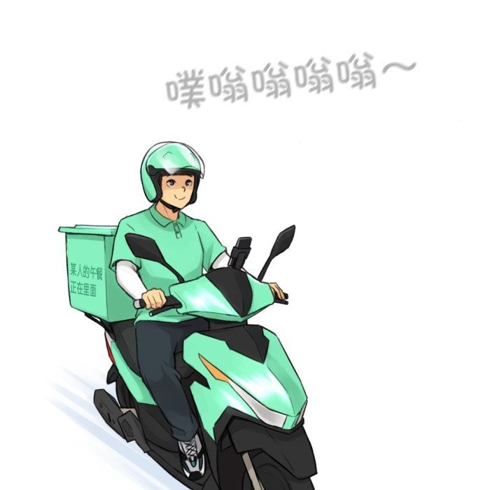 《難以置信的故事！》漫画 第11話