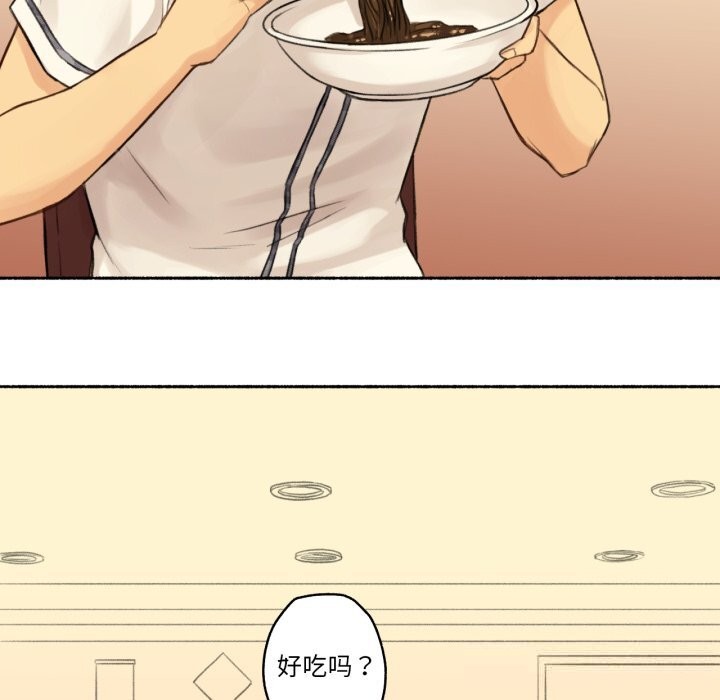 《難以置信的故事！》漫画 第11話