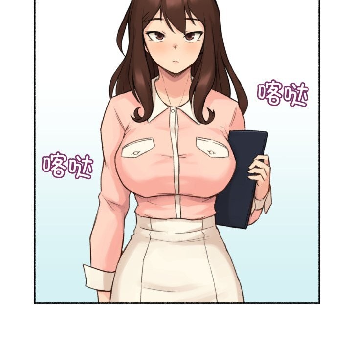 《難以置信的故事！》漫画 第11話