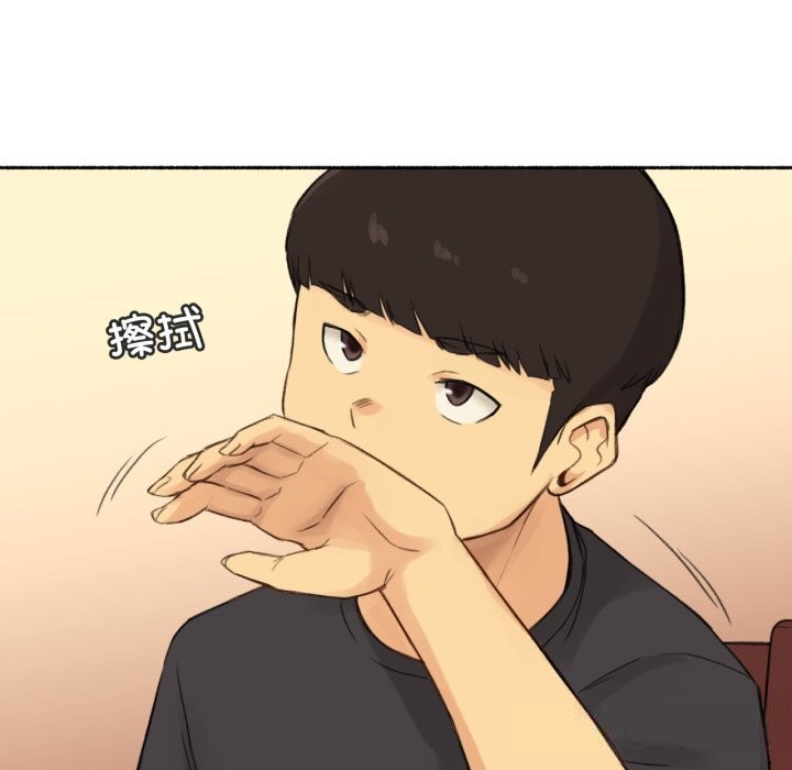 《難以置信的故事！》漫画 第11話