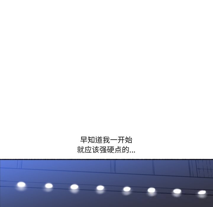 《難以置信的故事！》漫画 第11話