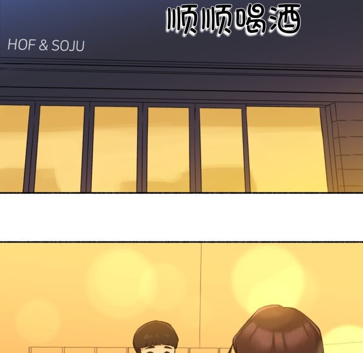 《難以置信的故事！》漫画 第11話