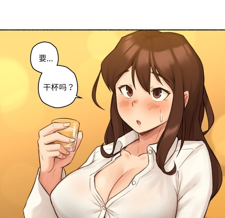 《難以置信的故事！》漫画 第11話