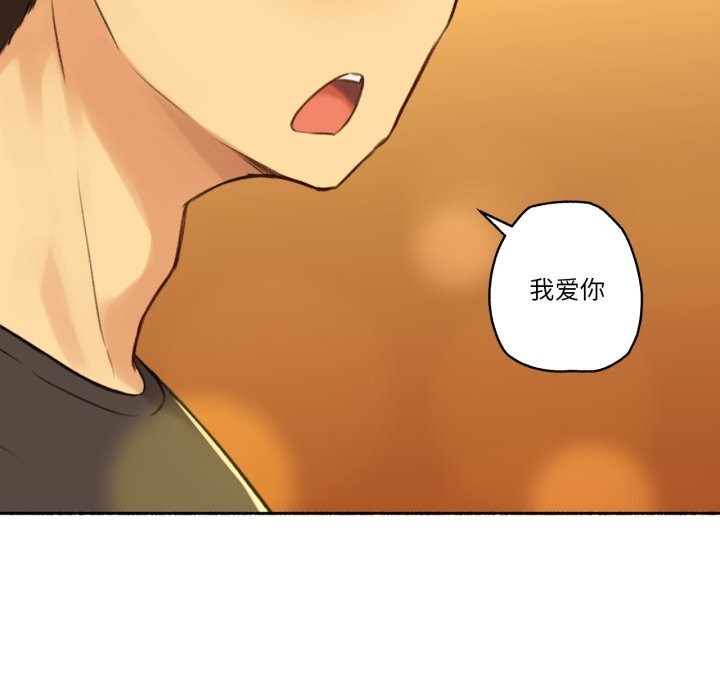 《難以置信的故事！》漫画 第11話
