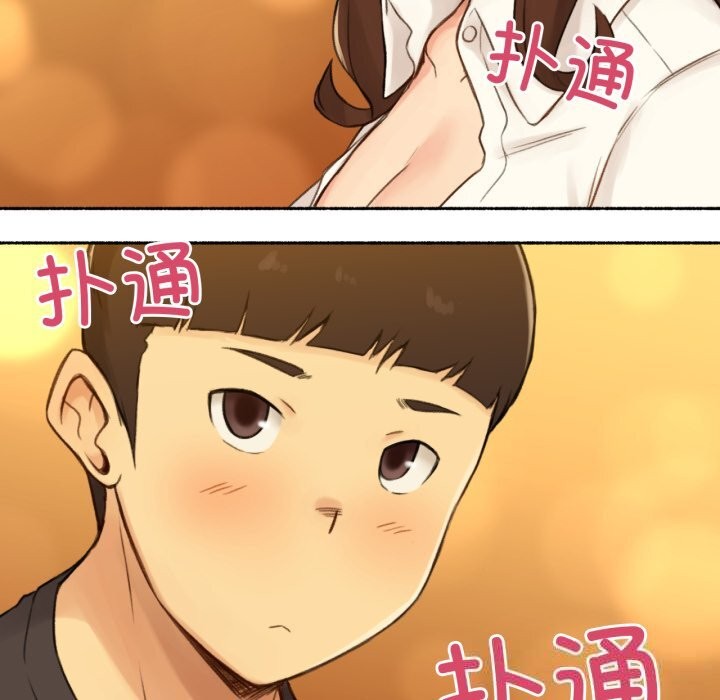 《難以置信的故事！》漫画 第11話