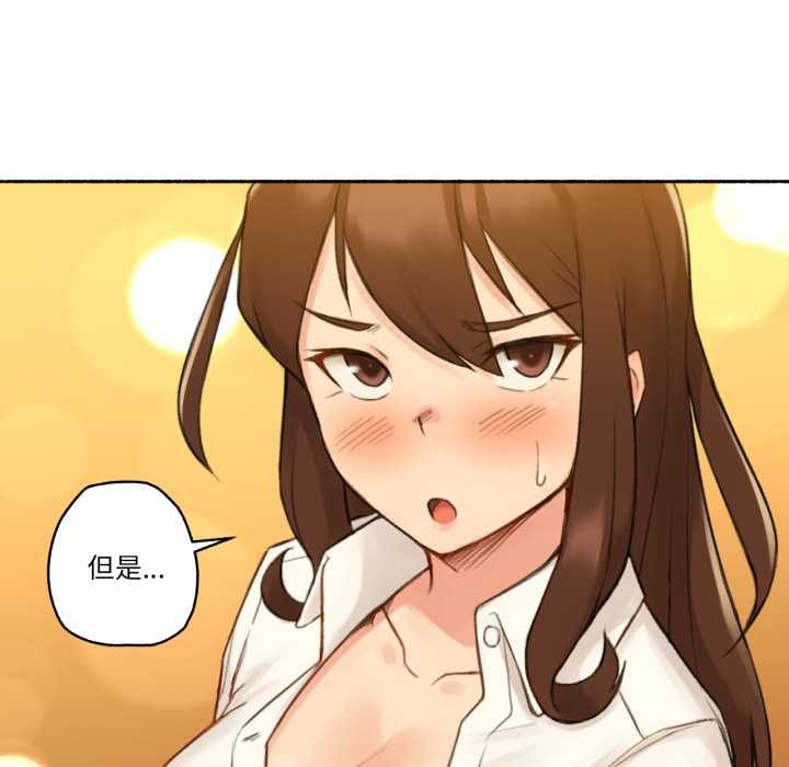 《難以置信的故事！》漫画 第12話