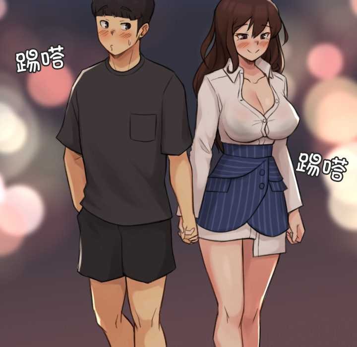 《難以置信的故事！》漫画 第12話