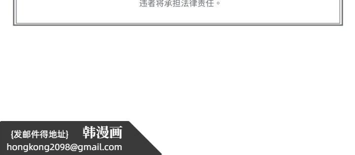 《難以置信的故事！》漫画 第12話