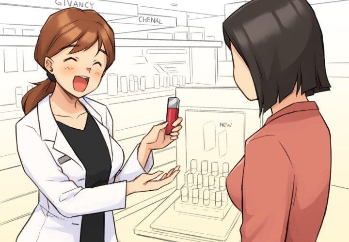 《難以置信的故事！》漫画 第13話