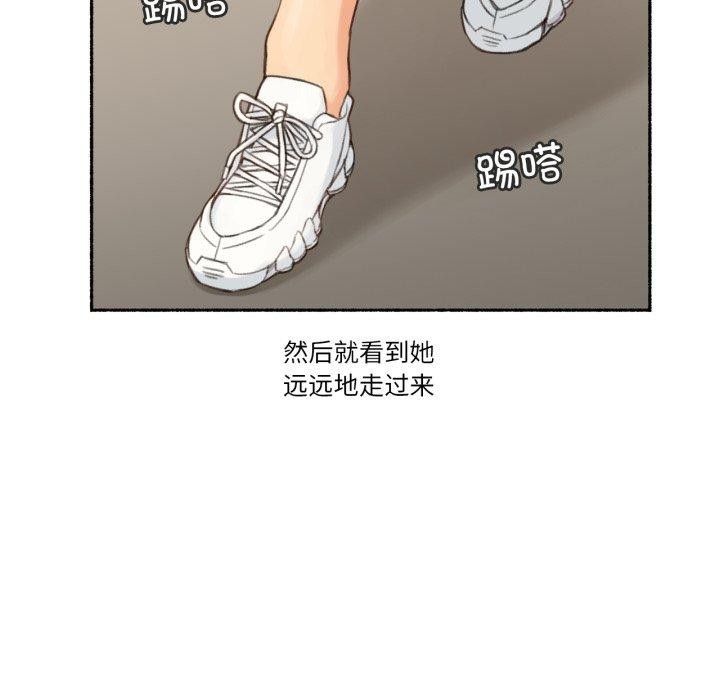 《難以置信的故事！》漫画 第13話