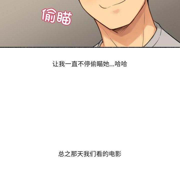 《難以置信的故事！》漫画 第13話