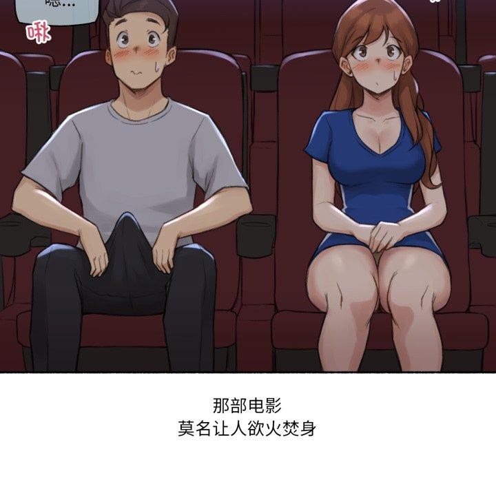 《難以置信的故事！》漫画 第13話