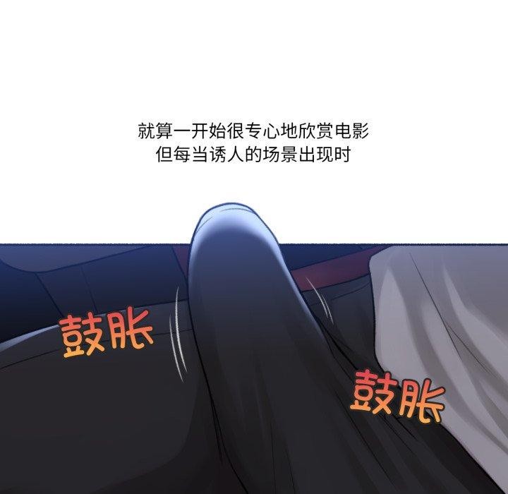 《難以置信的故事！》漫画 第13話