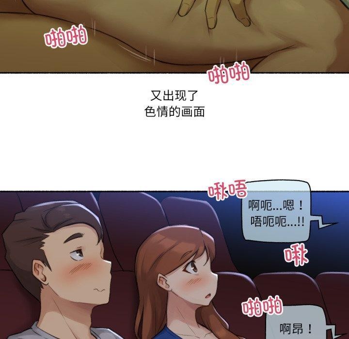 《難以置信的故事！》漫画 第13話