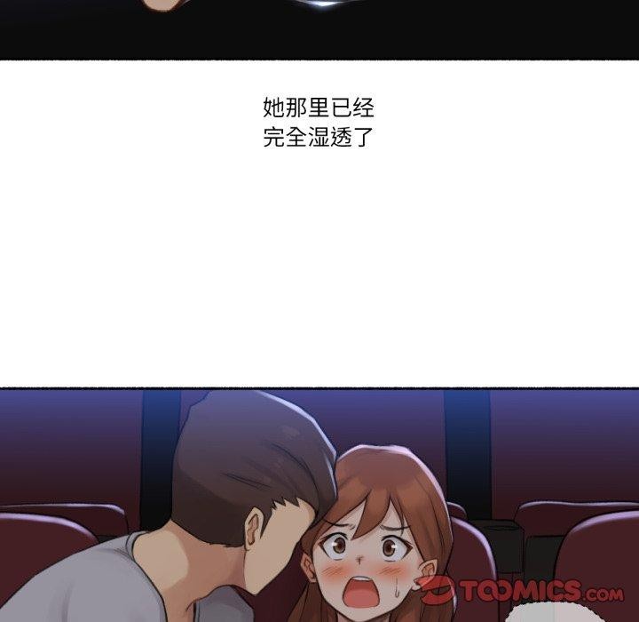 《難以置信的故事！》漫画 第13話