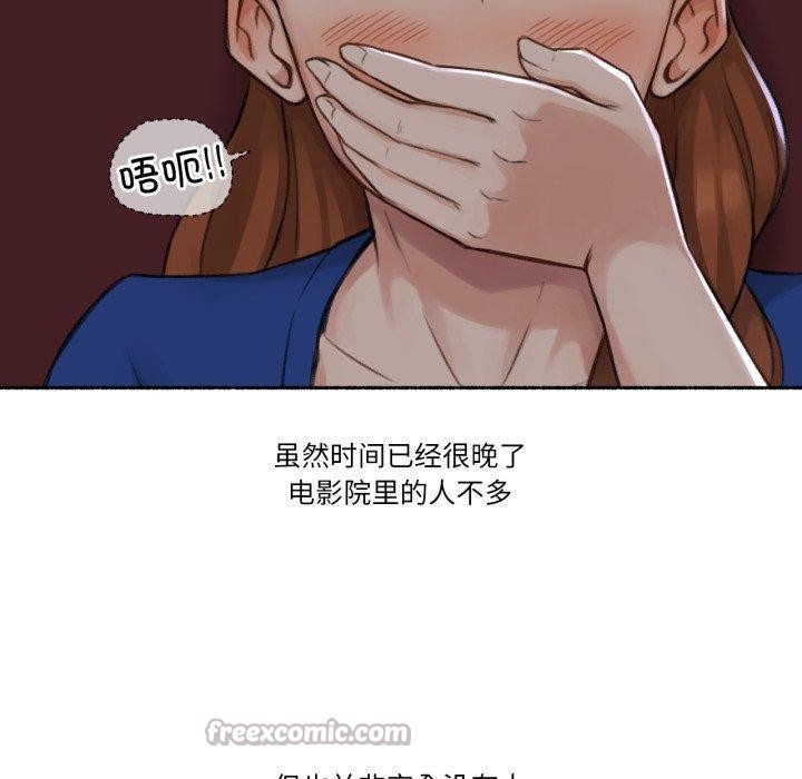 《難以置信的故事！》漫画 第13話