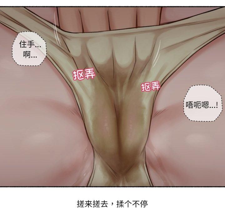 《難以置信的故事！》漫画 第13話