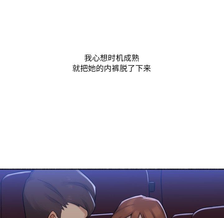 《難以置信的故事！》漫画 第13話