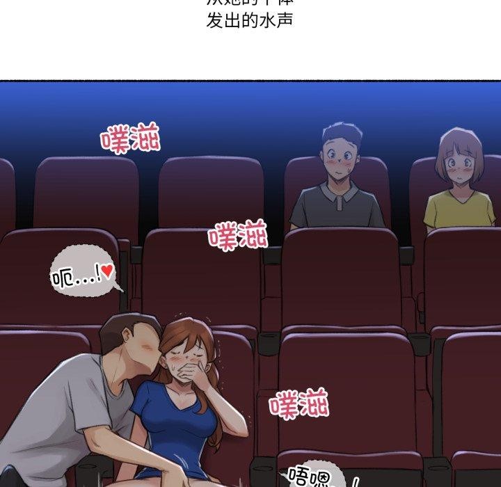 《難以置信的故事！》漫画 第13話