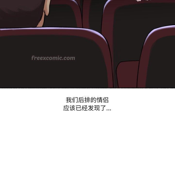 《難以置信的故事！》漫画 第13話