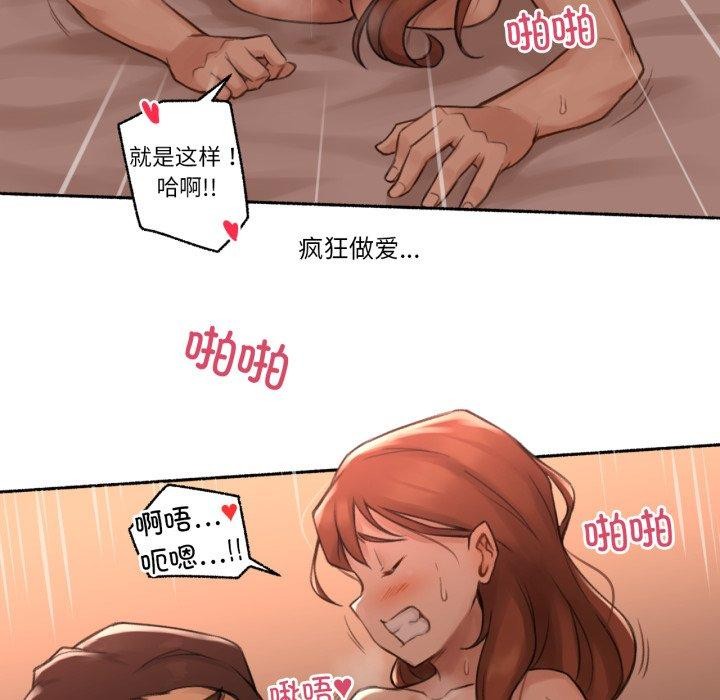 《難以置信的故事！》漫画 第13話