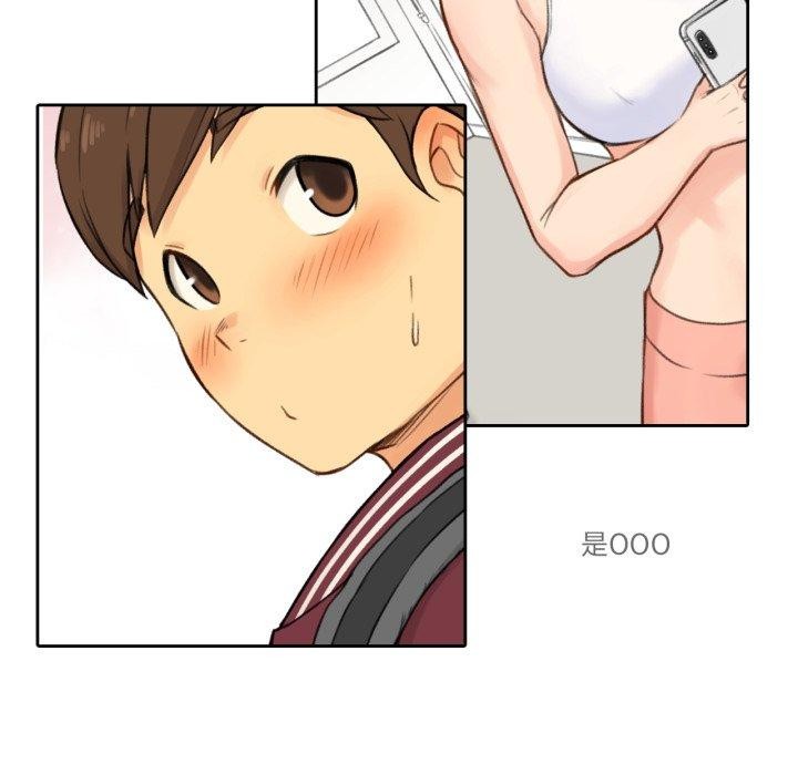 《難以置信的故事！》漫画 第13話