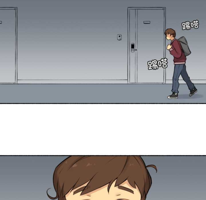 《難以置信的故事！》漫画 第14話