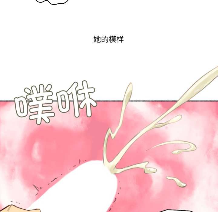 《難以置信的故事！》漫画 第14話