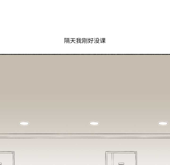 《難以置信的故事！》漫画 第14話