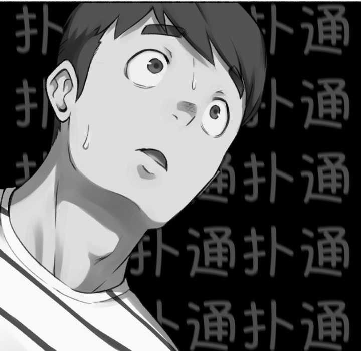 《難以置信的故事！》漫画 第14話