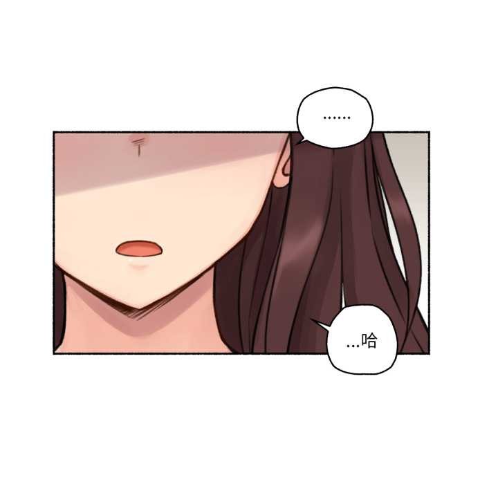 《難以置信的故事！》漫画 第14話