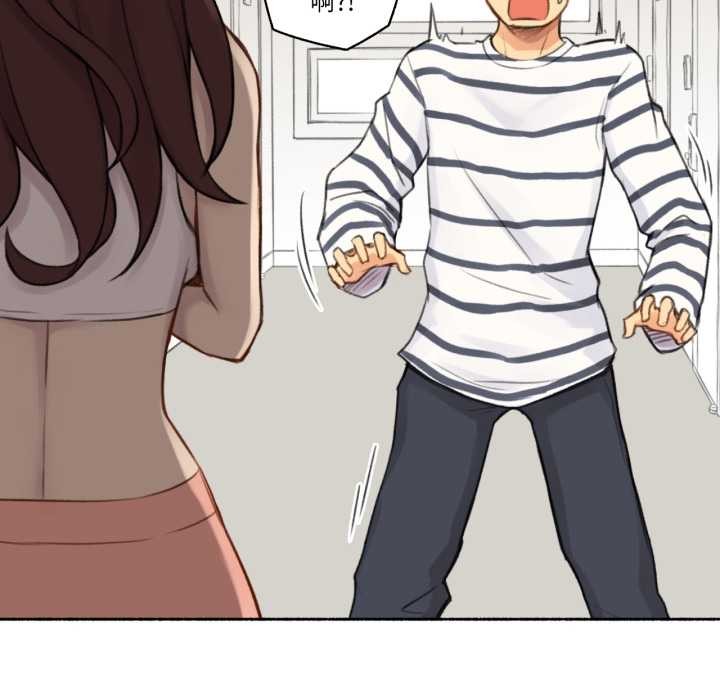 《難以置信的故事！》漫画 第14話