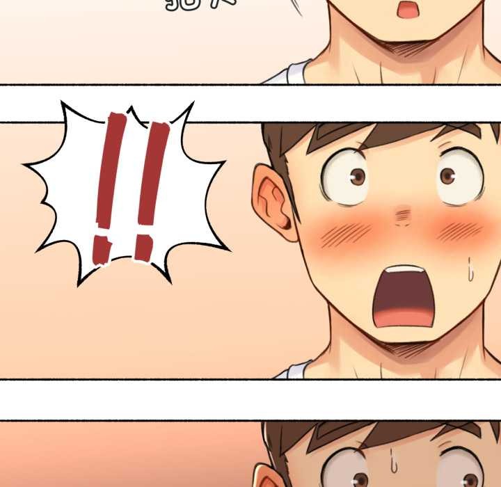 《難以置信的故事！》漫画 第15話