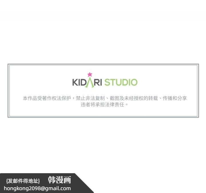 《難以置信的故事！》漫画 第15話