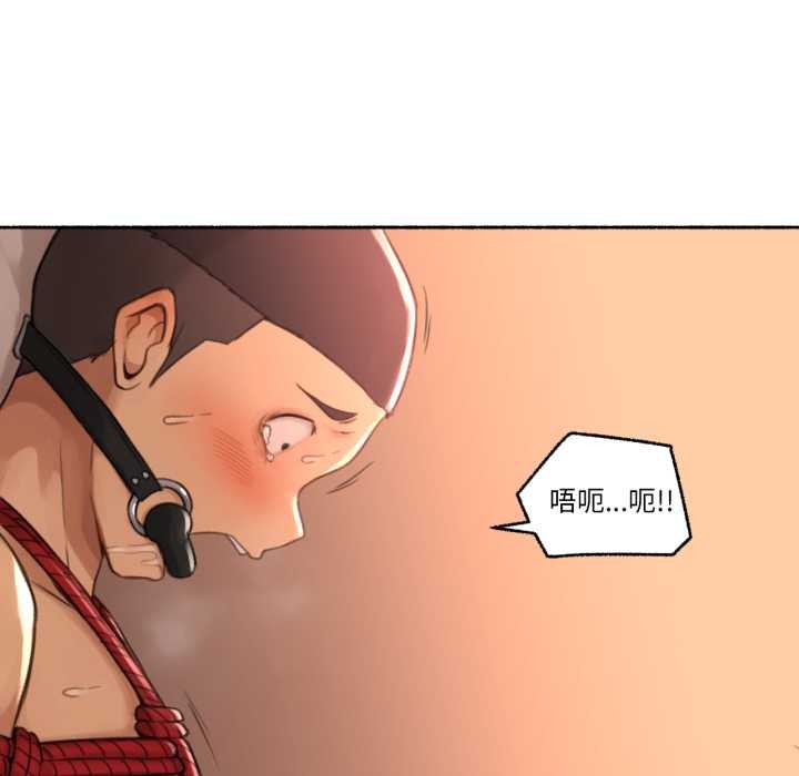 《難以置信的故事！》漫画 第18話